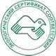 О Магазине охраны труда нео-ЦМС соответствует экологическим нормам в Магазин охраны труда Нео-Цмс в Нариманове