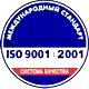 Информация по охране труда на стенд соответствует iso 9001:2001 в Магазин охраны труда Нео-Цмс в Нариманове